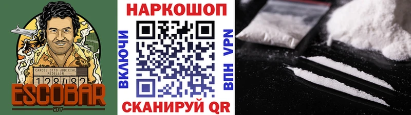 Все наркотики Нижний Новгород Конопля A-PVP ГАШИШ Меф мяу мяу Cocaine