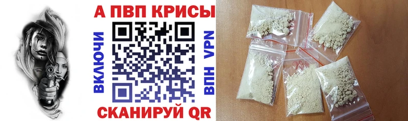 Alpha-PVP крисы CK  Нижний Новгород 
