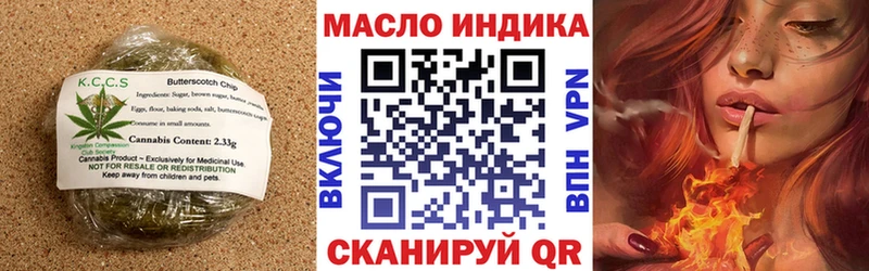 Cannafood конопля  кракен зеркало  Нижний Новгород  где купить наркоту 