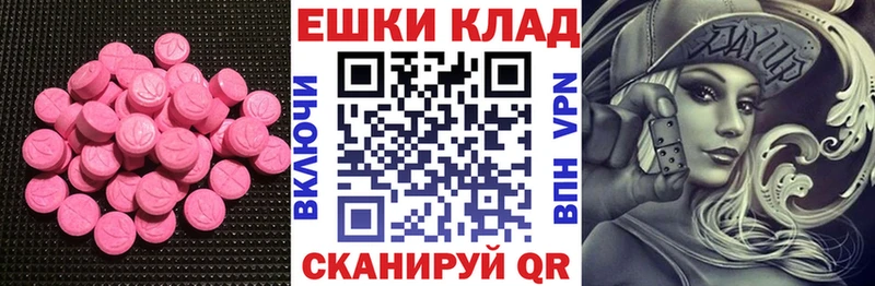 Ecstasy Punisher  хочу наркоту  blacksprut ТОР  Нижний Новгород 