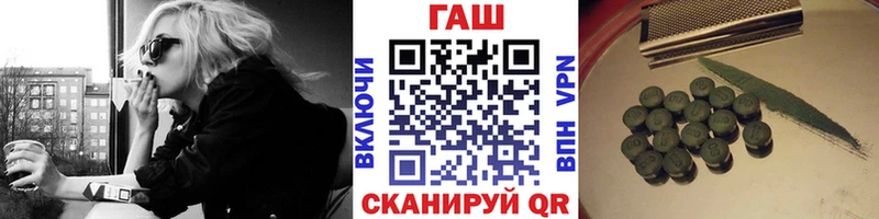 сколько стоит  Нижний Новгород  ГАШ убойный 