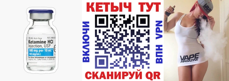 Кетамин VHQ  Нижний Новгород 