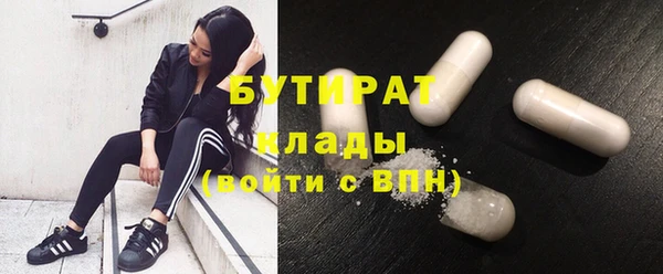 каннабис Верхний Тагил