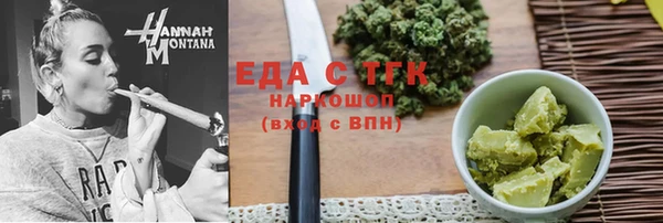 молекула духа Верхнеуральск