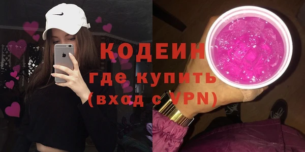 молекула духа Верхнеуральск
