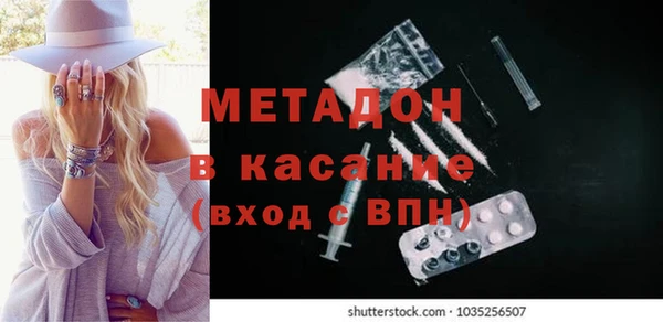молекула духа Верхнеуральск