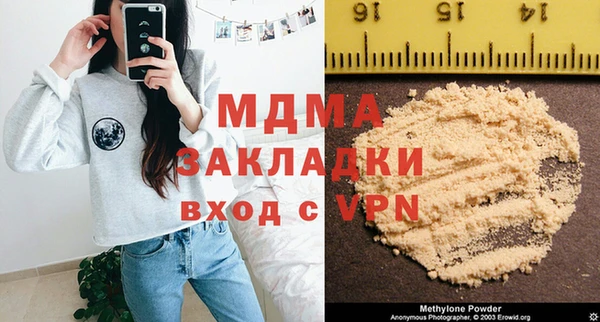 молекула духа Верхнеуральск