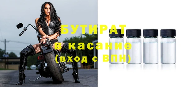 каннабис Верхний Тагил