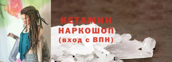 сатива Верея