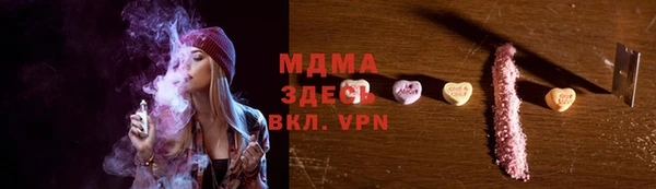 каннабис Верхний Тагил