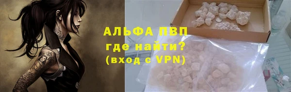молекула духа Верхнеуральск