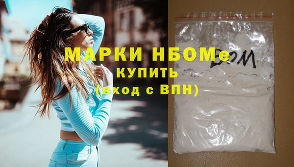 каннабис Верхний Тагил