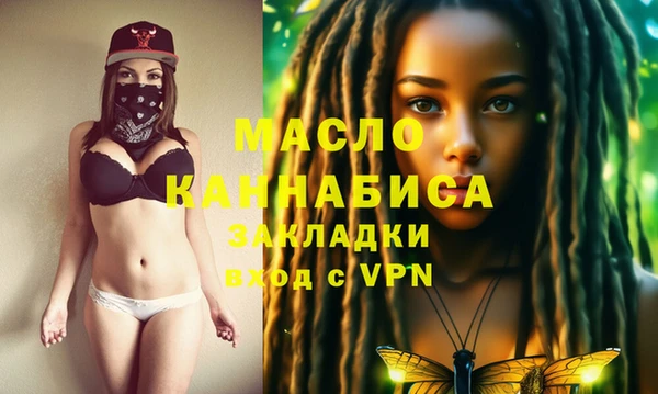 молекула духа Верхнеуральск