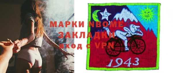 молекула духа Верхнеуральск