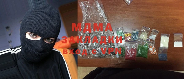 сатива Верея