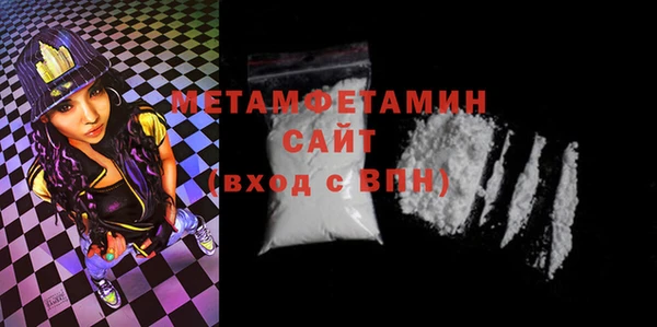молекула духа Верхнеуральск