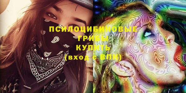 каннабис Верхний Тагил