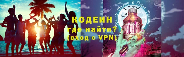 молекула духа Верхнеуральск