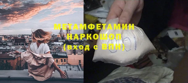 молекула духа Верхнеуральск