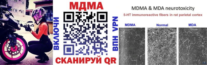 купить наркотик  Нижний Новгород  МДМА кристаллы 