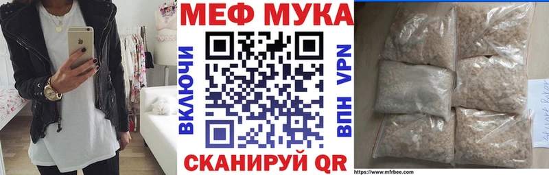 omg вход  цена   Нижний Новгород  Меф VHQ 