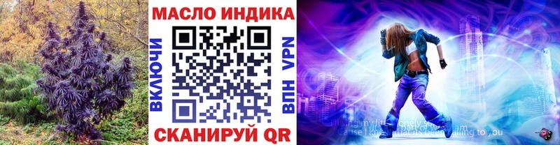 наркошоп  Нижний Новгород  Дистиллят ТГК жижа 